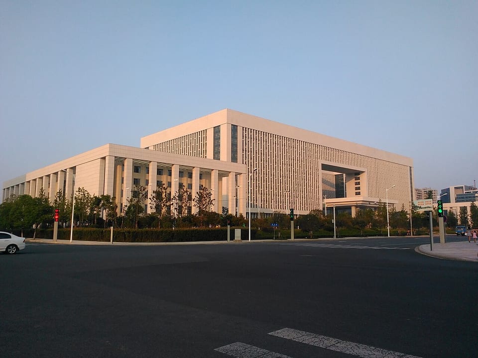 吉安(中国)