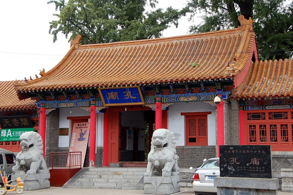 臨沂(中国)
