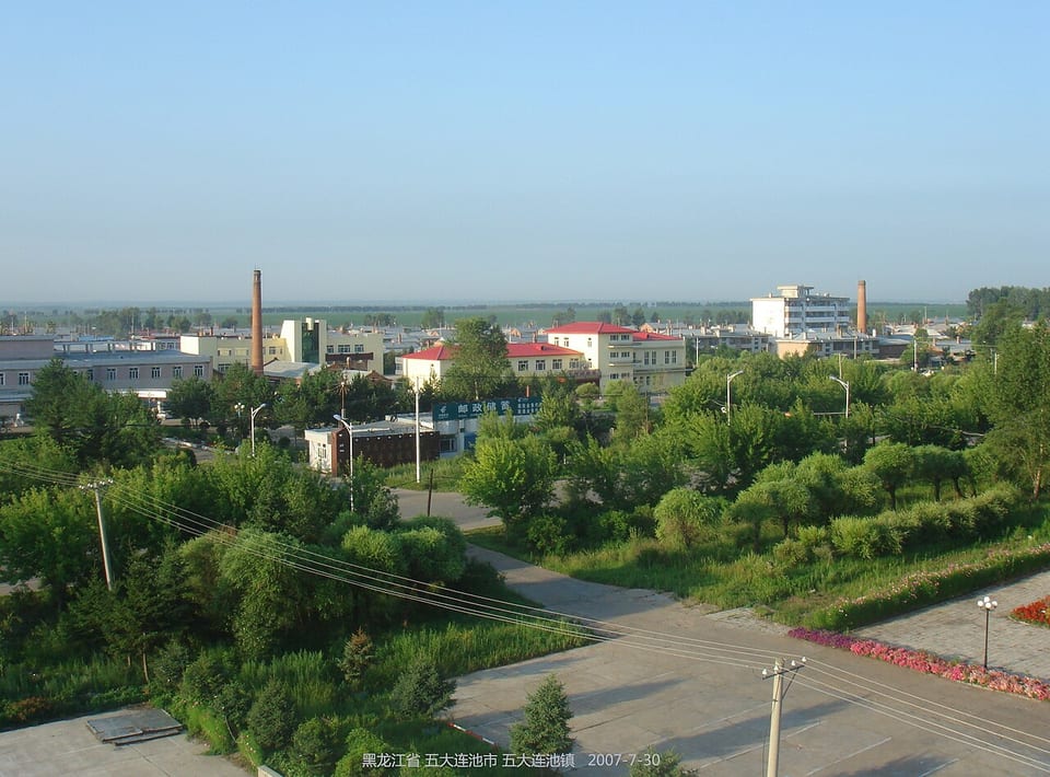 五大連池(中国)