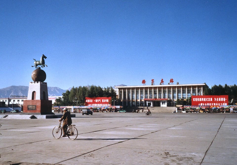 ゴルムド(中国)