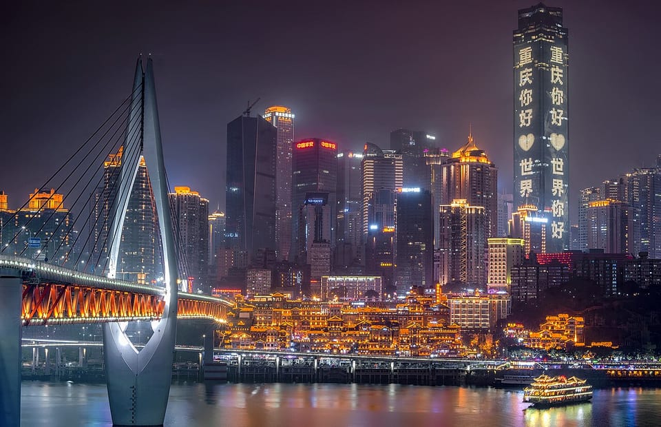重慶(中国)