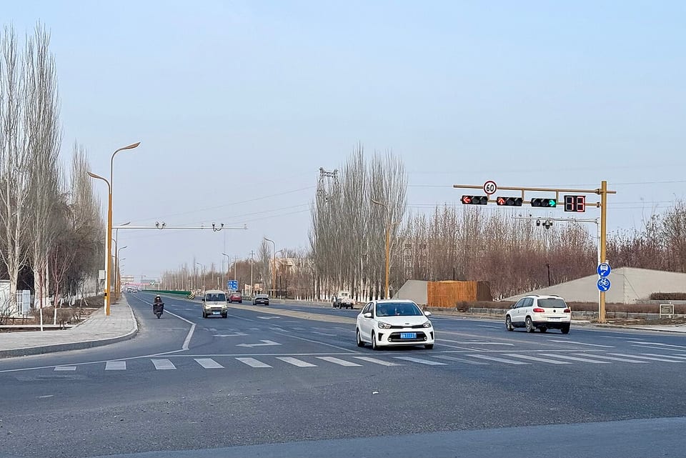 Aral(中国)