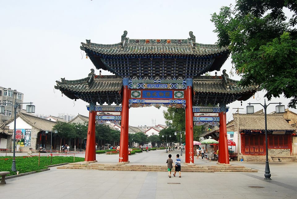 天水（中国）