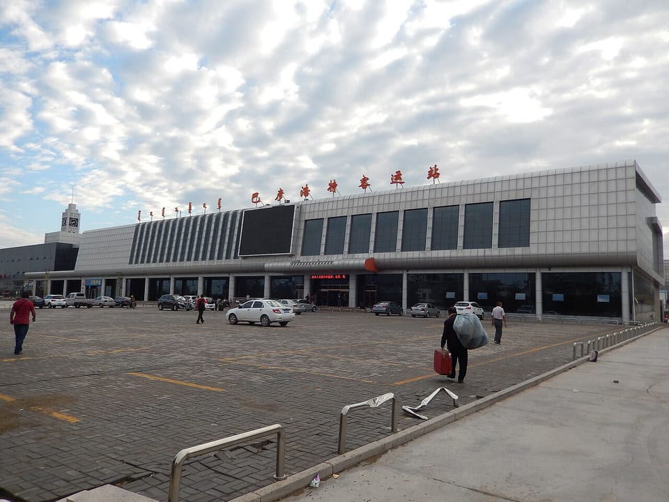 Bayanhot(中国)