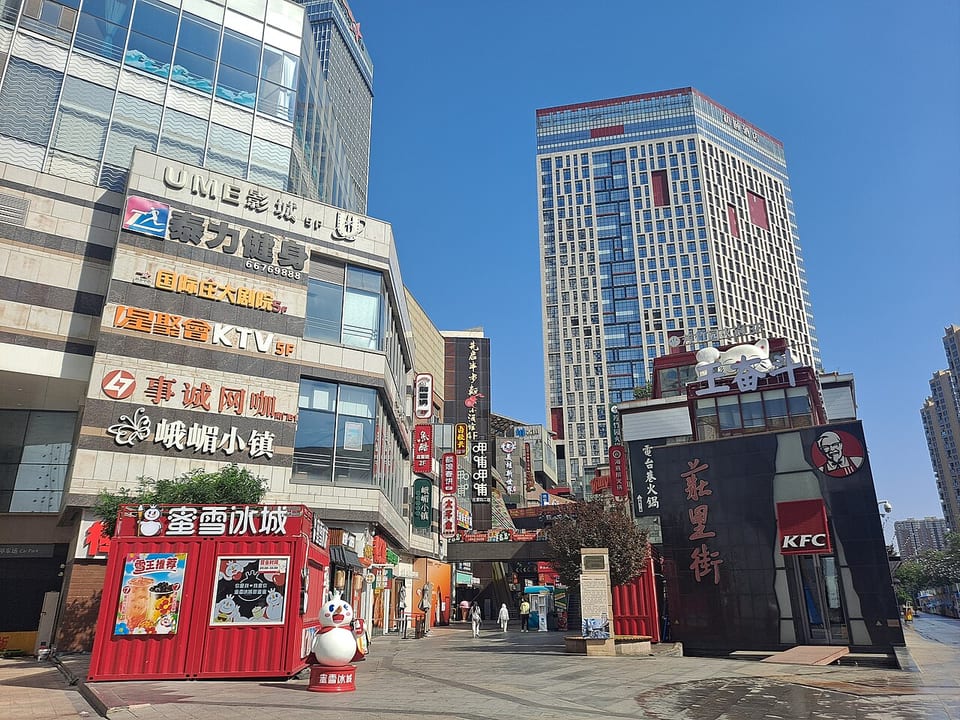 石家荘(中国)