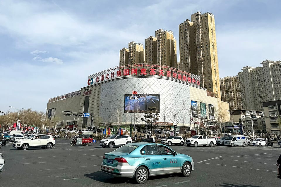 アクス(中国)