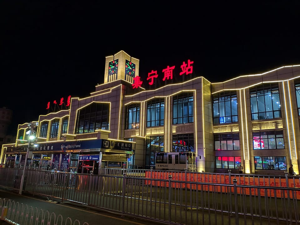 ウランチャブ(中国)